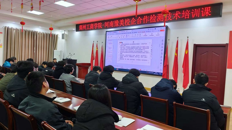 我校工学院土木工程专业2026届毕业生赴河南豫美建设工程检测有限公司开启集中实习