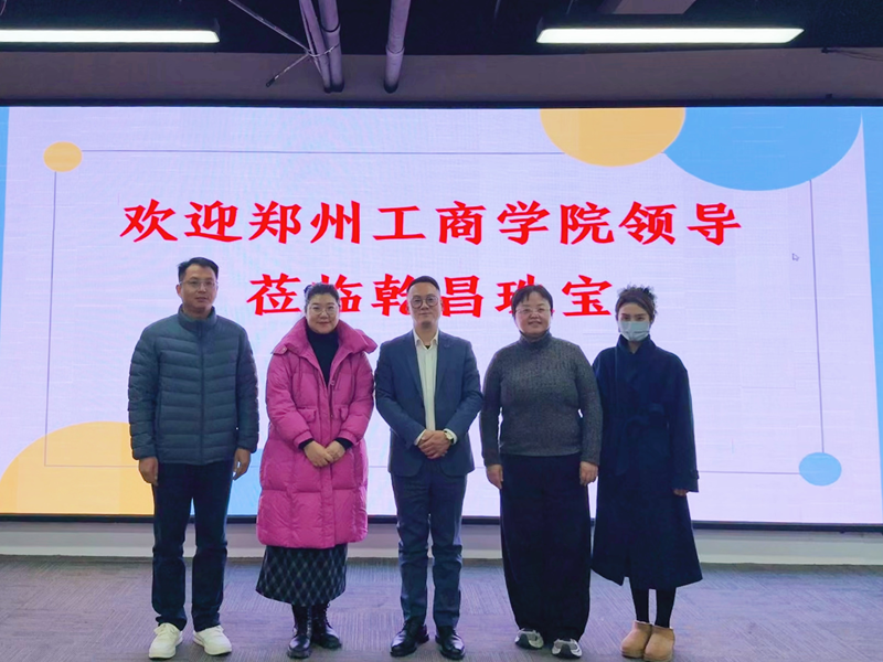 我校商学院赴郑州乾昌珠宝旗舰店开展访企拓岗活动