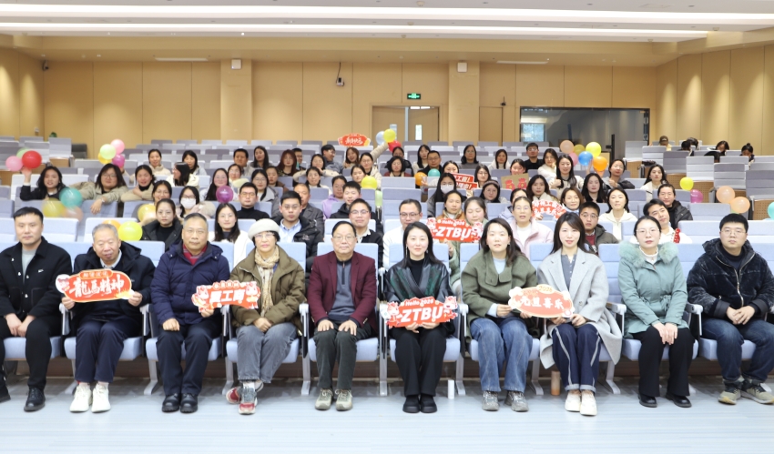 马克思主义学院召开2025年度工作总结暨表彰大会