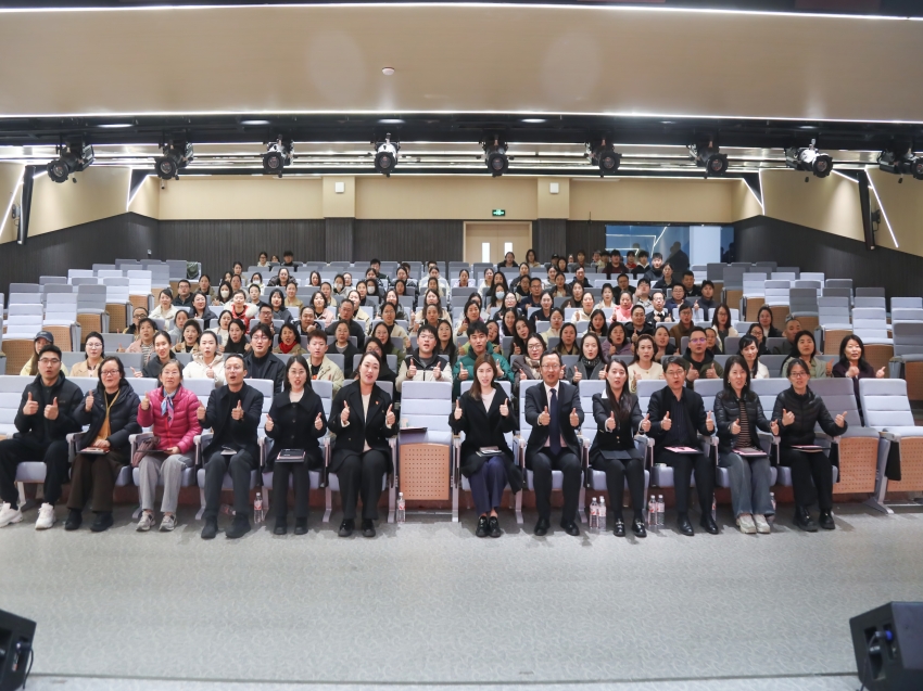 学校工学院召开2025-2026学年第二学期第一次全体教职工大会