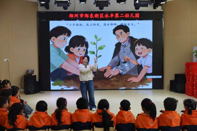 “焦桐润幼·红心启蒙”思政育人工程首场活动走进永丰二幼