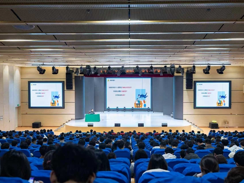 我校举办2026年“反诈骗”宣传教育专题讲座