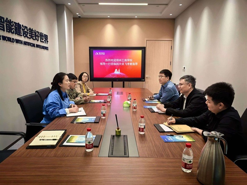 我校信息工程学院赴科大讯飞股份有限公司开展访企拓岗活动
