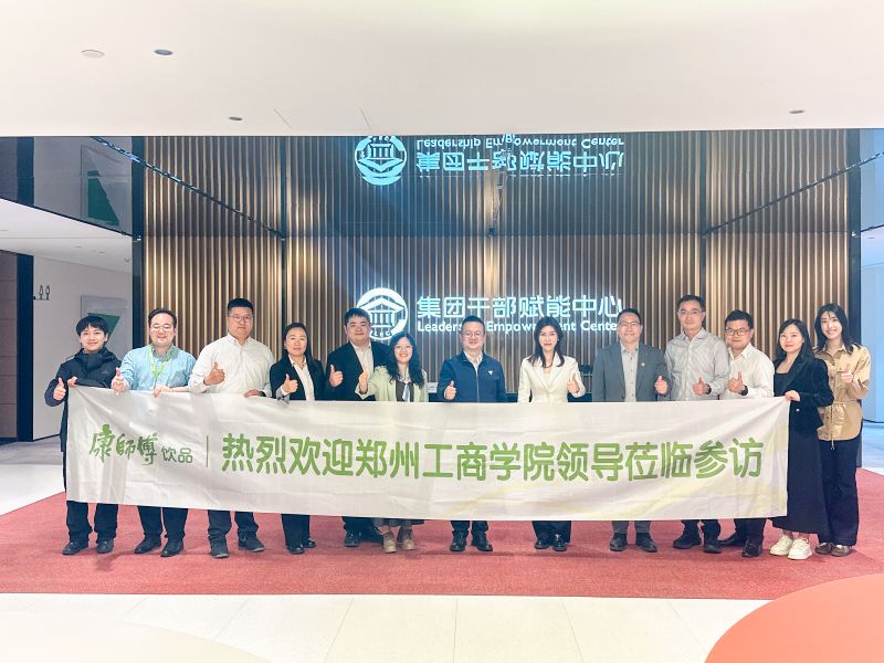 康师傅1..jpg 康师傅1..jpg