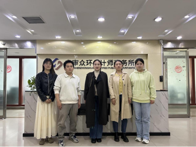 我校财税学院审计与资产评估系赴会计师事务所开展人才培养方案专项调研活动