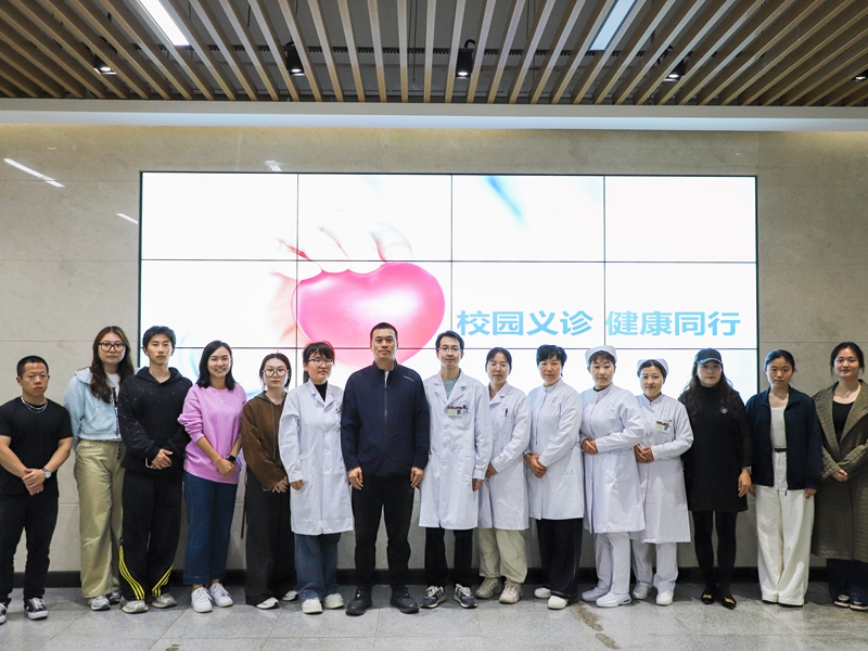 义诊02_副本.jpg