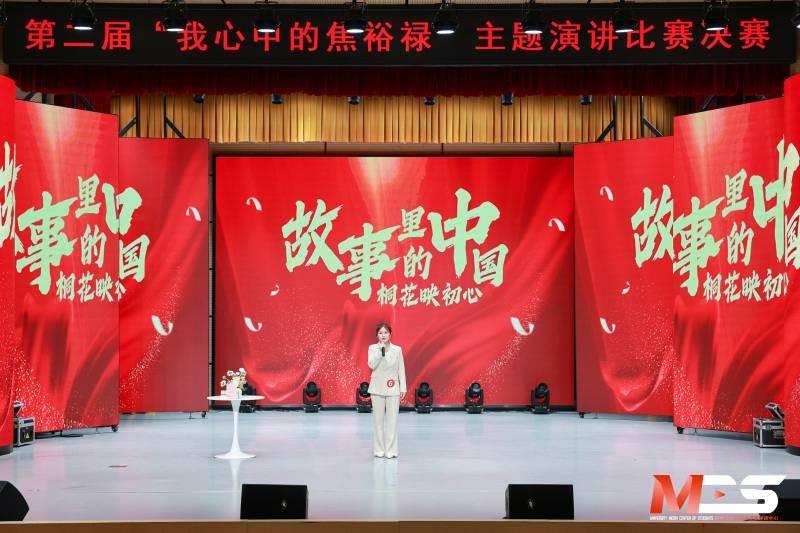 我校第二届“我心中的焦裕禄”主题演讲比赛 决赛圆满落幕