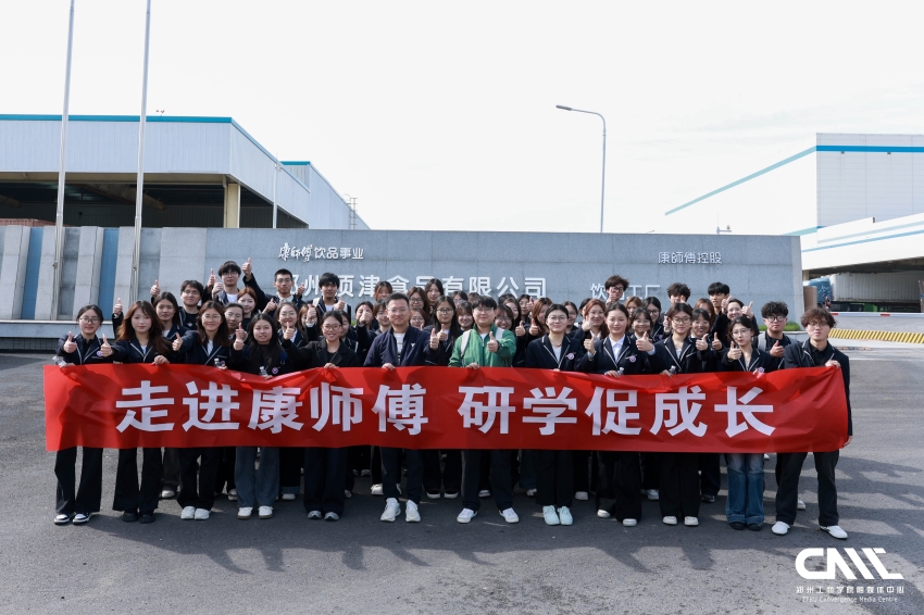 商学院与兰考学院开展“走进康师傅，研学促成长”双院协同实践活动
