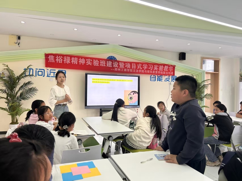丹心育桃李 薪火共传承——我校文法学院开展“焦裕禄精神”项目式学习实践活动