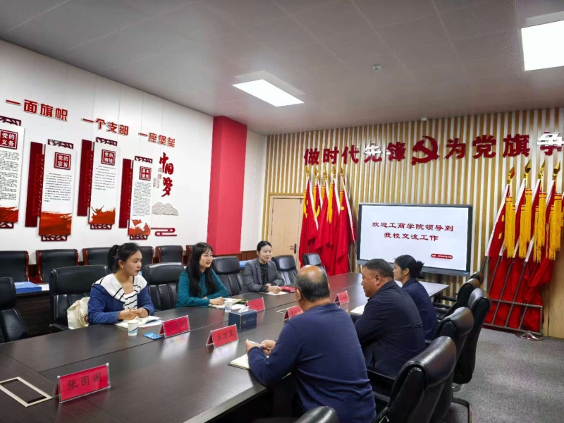 校地协同育师资 实践赋能促成长——文法学院走访郑州市郑东新区思贤小学