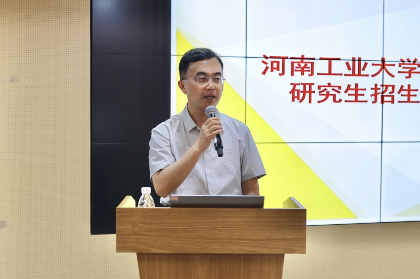 校院联手 助力考研——文法学院成功举办河南工业大学考研政策宣讲会