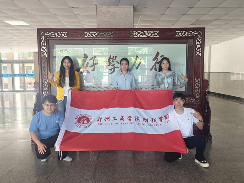 我校财税学院赴河南理工大学开展拜访交流活动