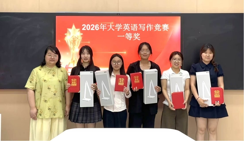 以赛促学结硕果 以文润心育英才——文法学院成功举办郑州工商学院2026年大学英语写作比赛颁奖仪式