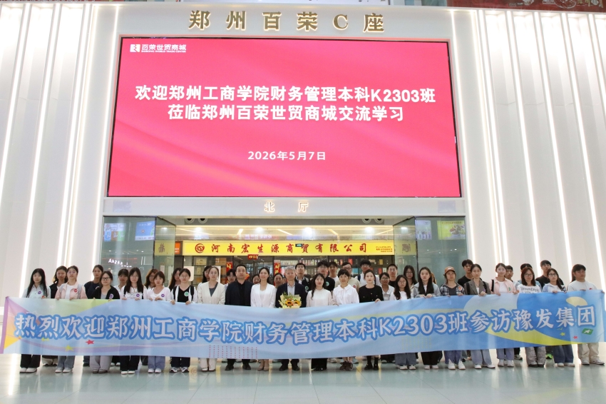 微信图片_20260511220836_967_2.jpg