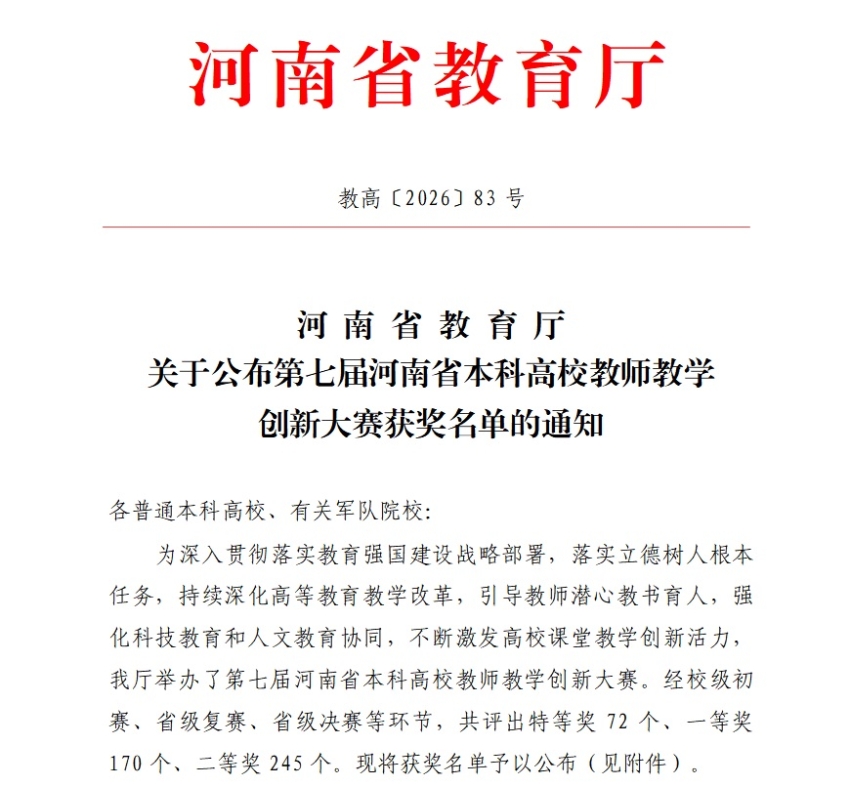 红头头图.jpg