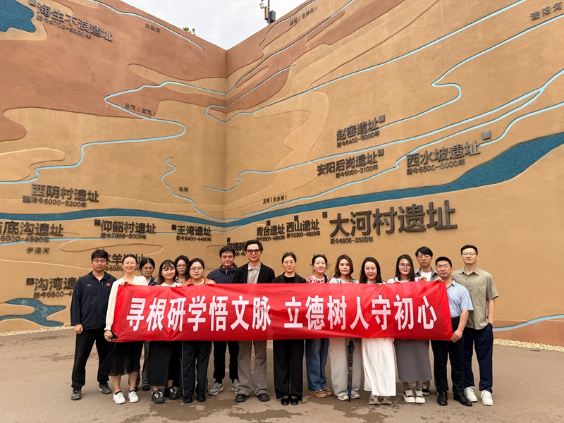 寻根研学悟文脉 立德树人守初心——留学归国人员联谊会、侨联赴大河村遗址博物馆开展主题研学