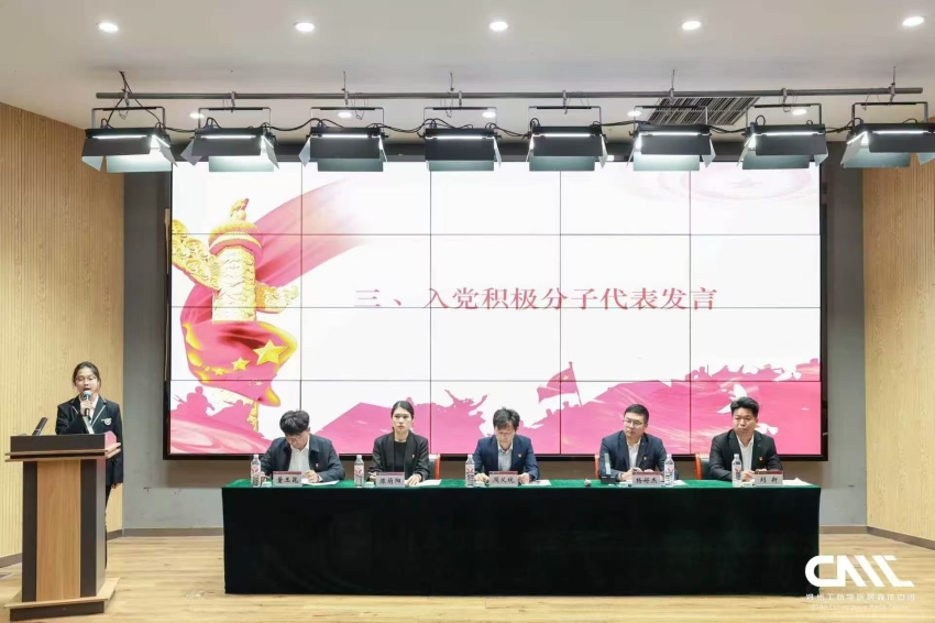 兰考学院成功举办2026年上半年入党积极分子培训班开班仪式