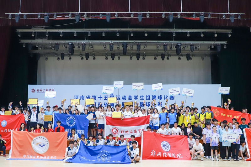 河南省第十五届运动会学生组毽球比赛暨河南省第十届学生毽球比赛在我校圆满落幕