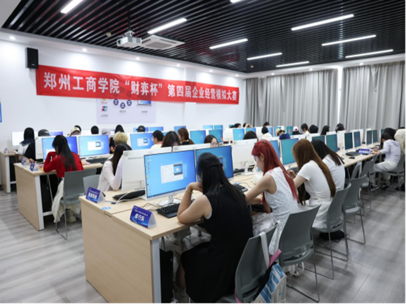 我校财税学院举办“财弈杯”第四届企业经营模拟大赛