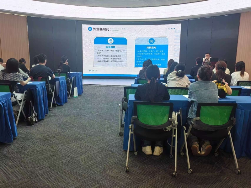 校企协同深化 实战赋能未来——阿里国际站跨境电商高校精英人才计划企业培训圆满完成