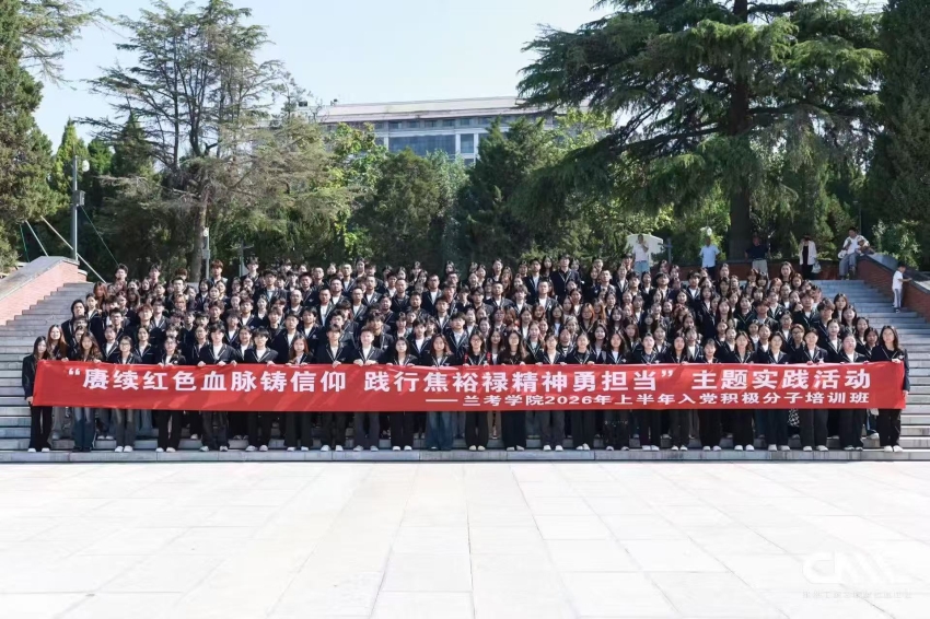 兰考学院党总支组织开展2026年上半年入党积极分子实地研学实践活动