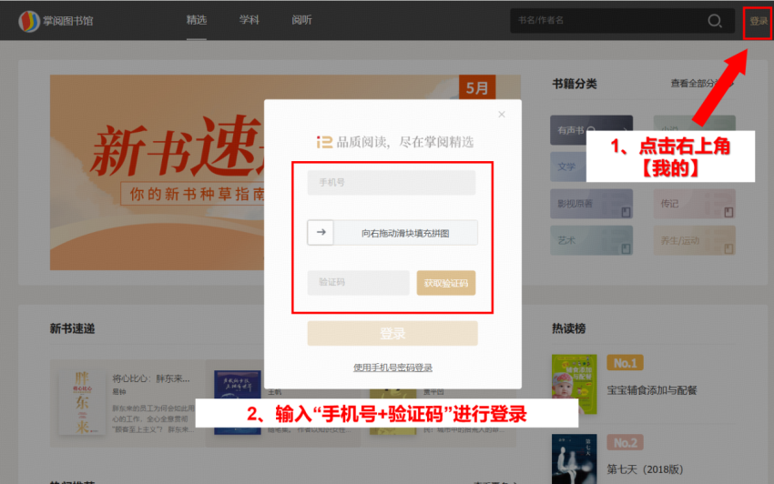 图片 4.png