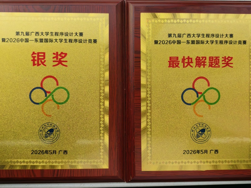 微信图片_20260603183014.jpg