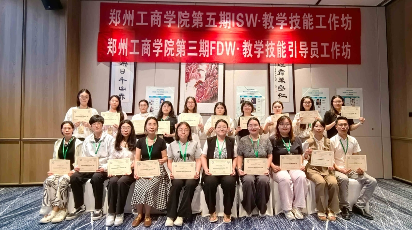 ISW颁发结业证书照片.jpg