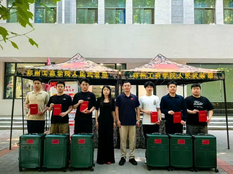 校人民武装部举行优秀退役大学生毕业欢送会