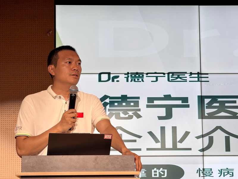 体育学院举办德宁医生专场就业宣讲会