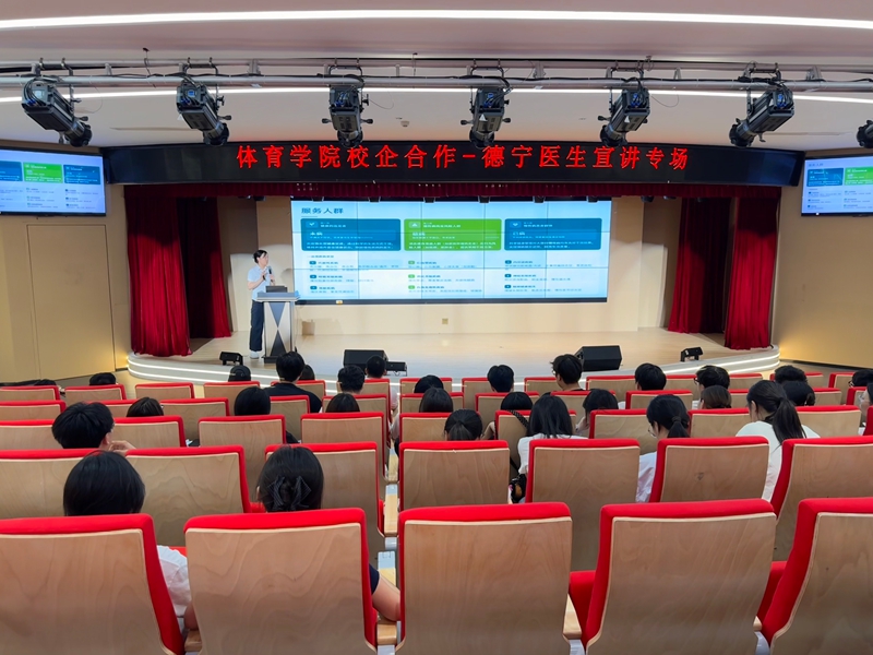 德宁医生_副本.jpg 德宁医生_副本.jpg