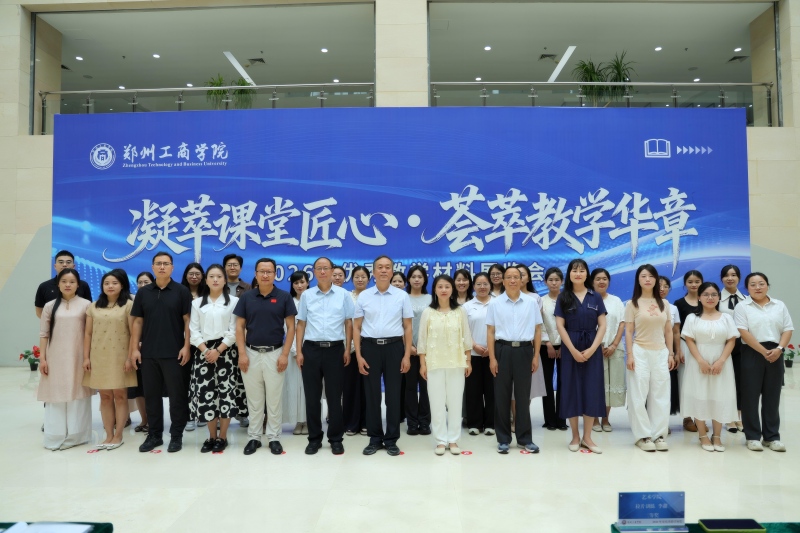 与会人员合影留念_proc(1).jpg 与会人员合影留念_proc(1).jpg