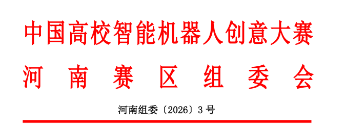 微信图片_20260625112505.png