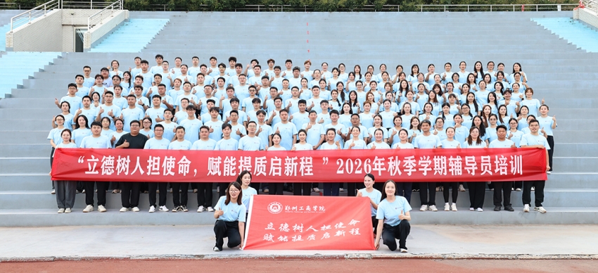 合影留念.jpg