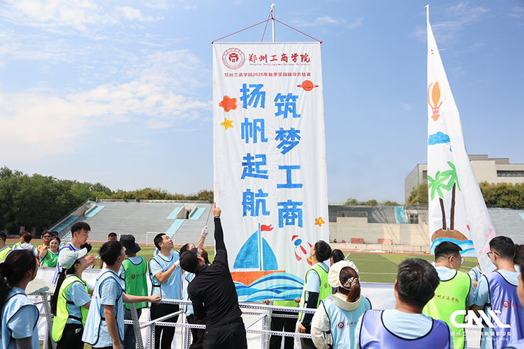 素质拓展.jpg 素质拓展.jpg