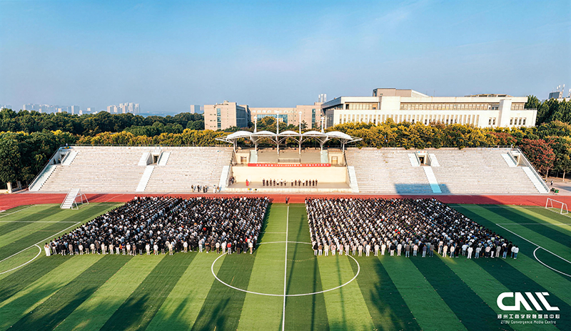 赓续长征精神，奋进复兴征程——我校举行2026-2027学年第一学期开学升旗仪式