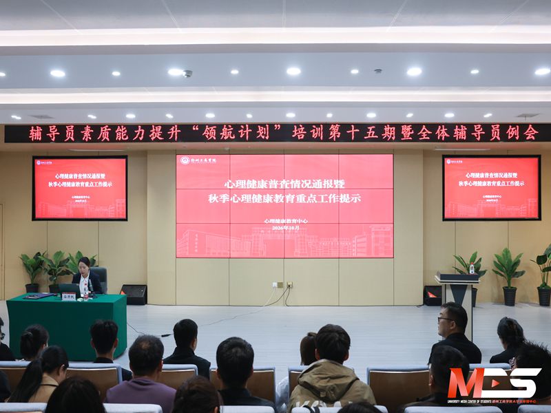 领航计划第十五期培训副本.jpg 领航计划第十五期培训副本.jpg