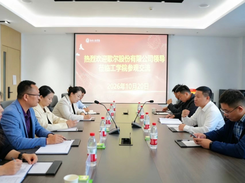 微信图片_20261021122223_4_2.jpg