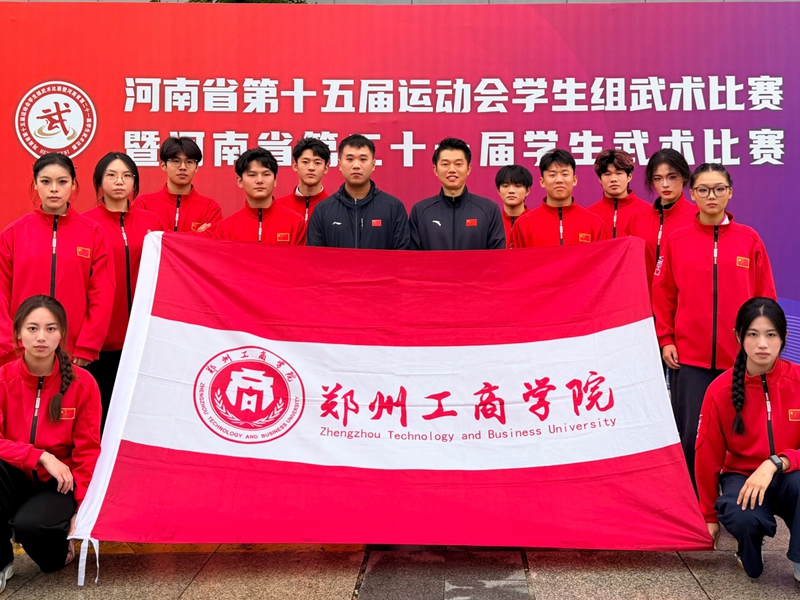 武术比赛.jpg