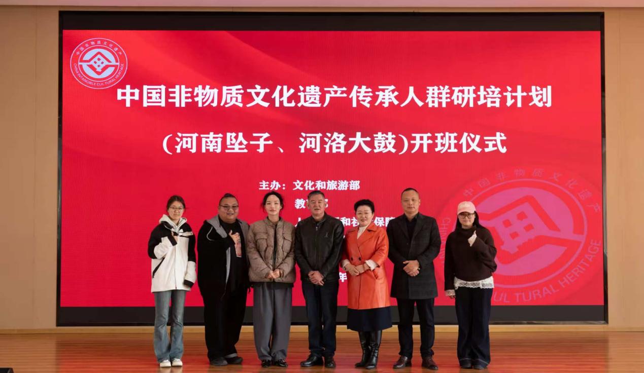 ​我校三名学生入选“中国非物质文化遗产（河南坠子、河洛大鼓）传承人培训班”