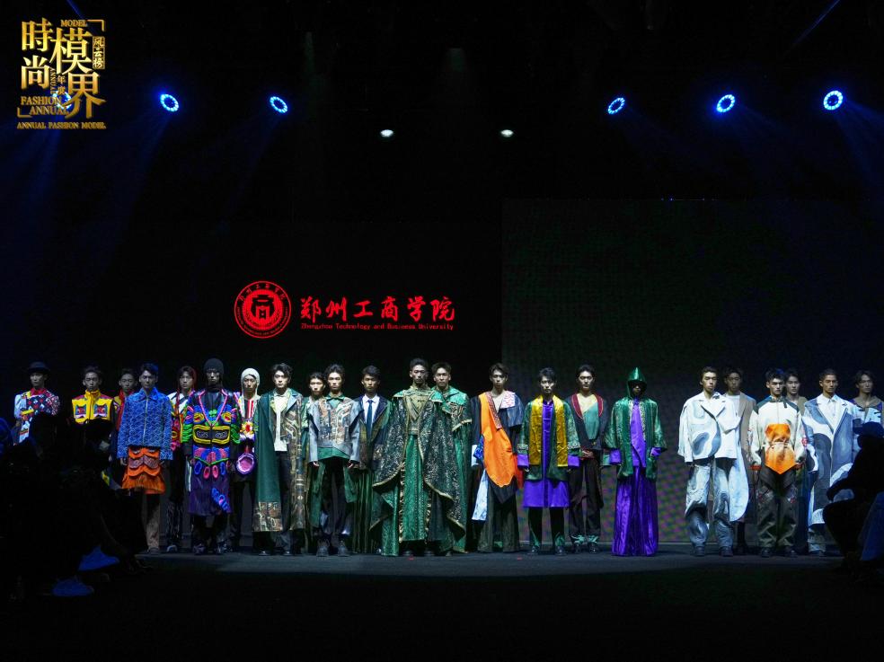 海丝逐梦绽芳华 创意设计耀盛典 —— 我校服装设计作品压轴亮相2025时尚模界风云榜颁奖盛典