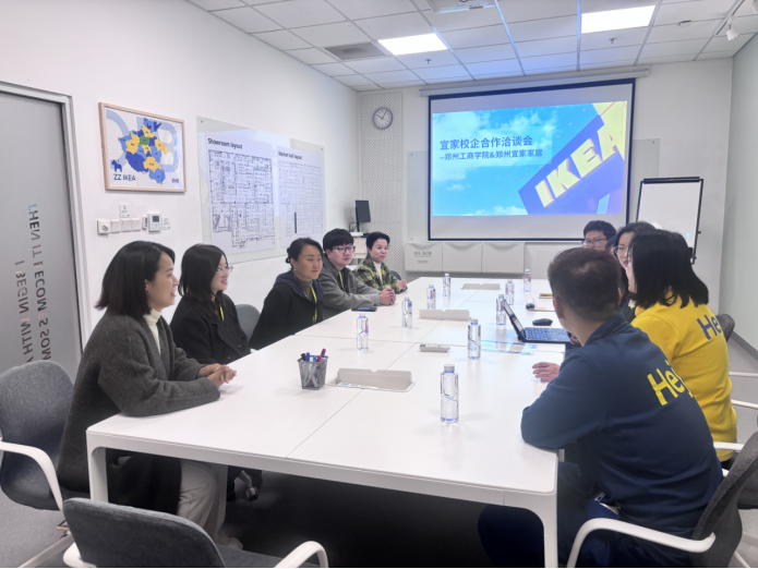 ​我校党委副书记、副校长王覃秋带队赴宜家（郑州）开展“访企拓岗促就业”专项行动