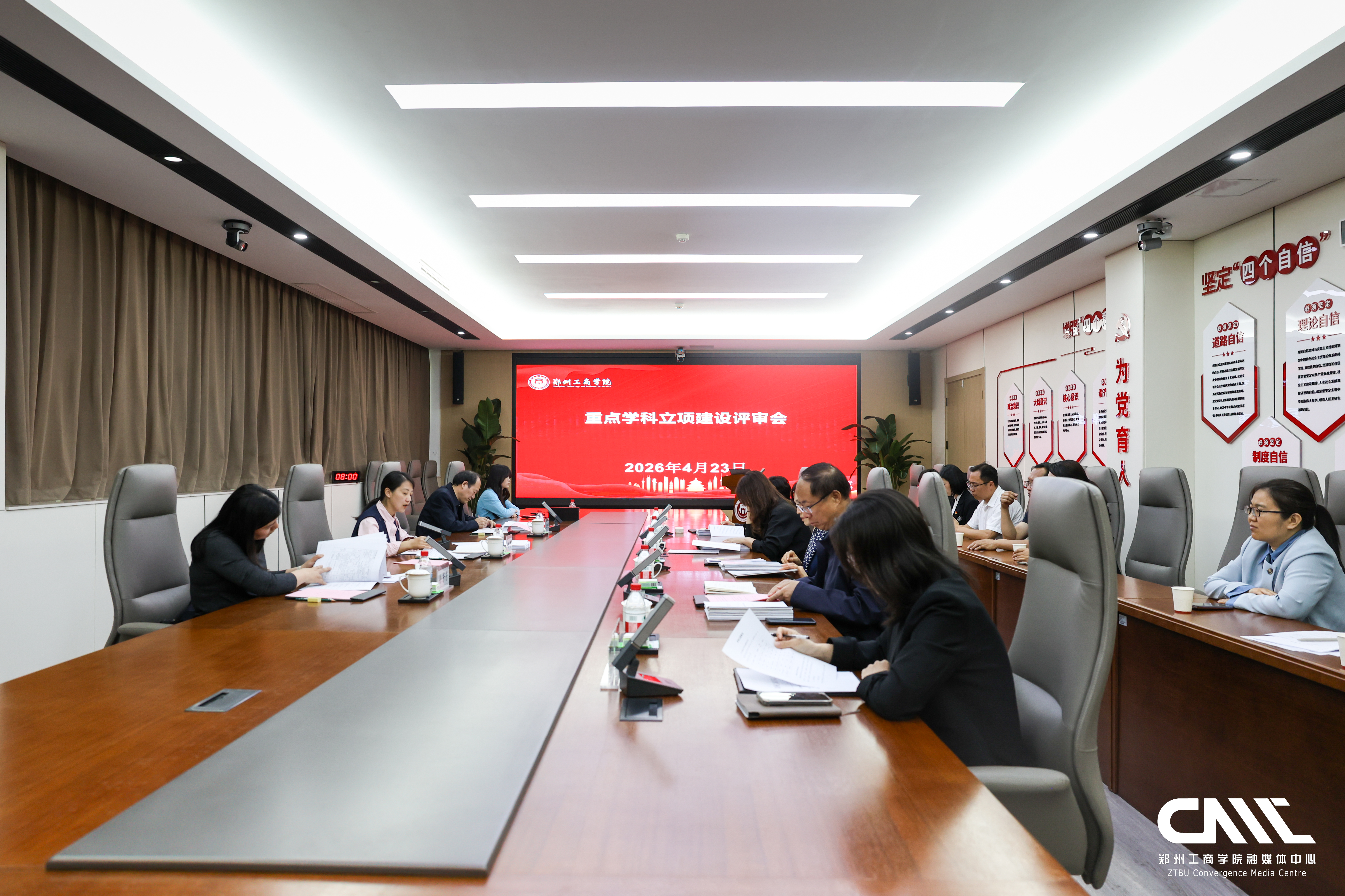 我校召开第二轮重点学科立项建设评审会