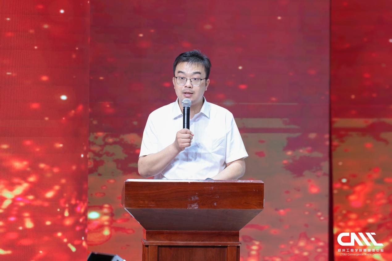 郑州工商学院2025-2026学年心理健康教育工作表彰大会圆满落幕