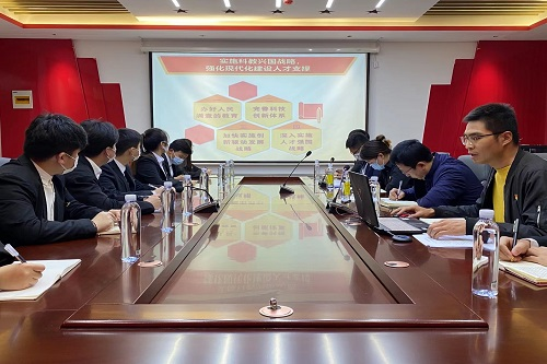 122cc太阳成集团学生第四党支部组织召开党的二十大精神专题学习会