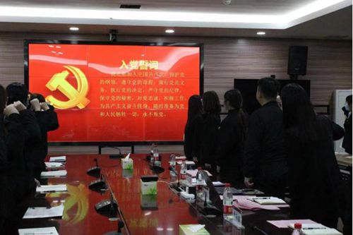 会议现场