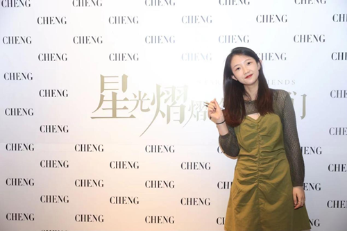 宋爽