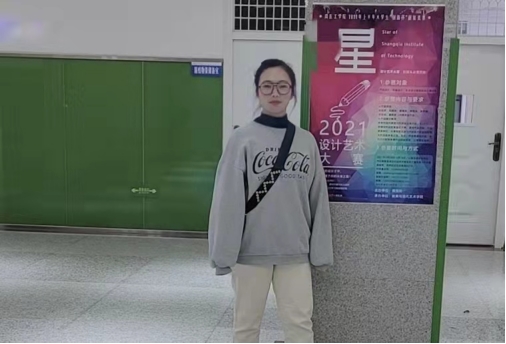 王利芹