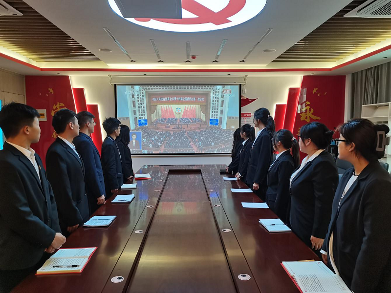 122cc太阳成集团学生第四党支部“聚焦两会精神，凝聚奋进力量”主题学习活动