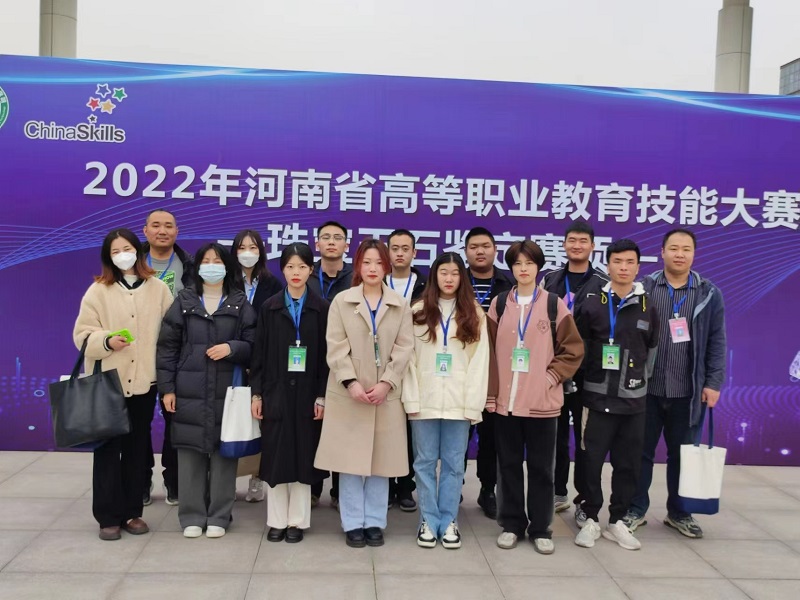 我校学子在2022年河南省高等职业教育技能大赛“珠宝玉石鉴定赛项”中荣获佳绩
